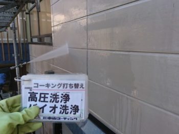 徳島市　洗浄作業　外壁