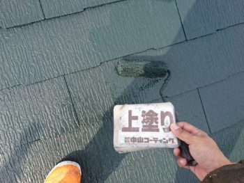 屋根　塗装　上塗り　徳島　阿南