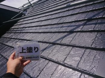 屋根　塗装　上塗り　徳島県　鳴門