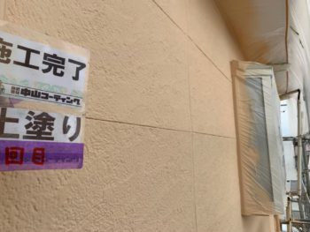 外壁　上塗り　吹き付け　塗装後　徳島県