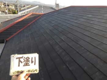 屋根　塗装後　下塗り　徳島県　国府