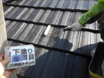 屋根　塗装　下塗り　徳島県　完了
