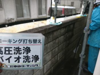 塀　洗浄　徳島県　丈六