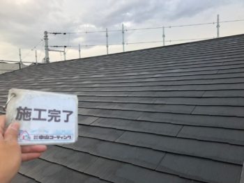 洗浄　屋根　汚れ　徳島県