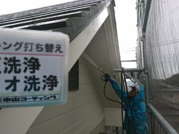 外壁　洗浄　徳島県　丈六