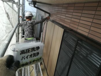 洗浄　窓　雨戸　徳島県　八万町