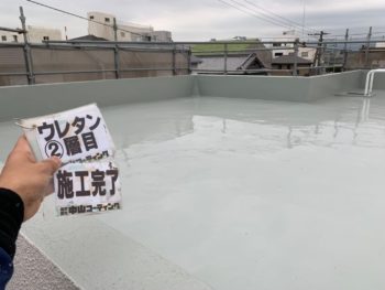 屋上　塗装　ウレタン　2層目　徳島県