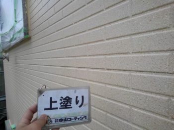 外壁　塗装後　吹き付け　上塗り　徳島県