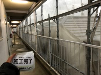 高圧洗浄　廊下　汚れ　徳島県　八万町