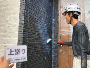 外壁　多彩仕上げ　クリヤー　塗装　徳島県
