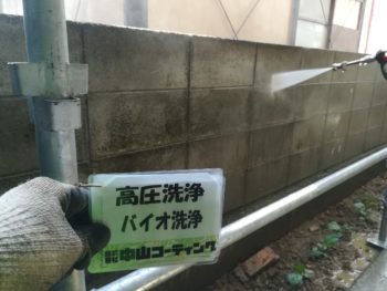 洗浄　塀　徳島県　八万町