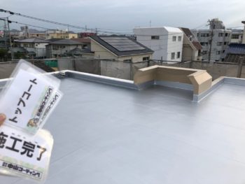 屋上　防水　塗装後　徳島県　城南町