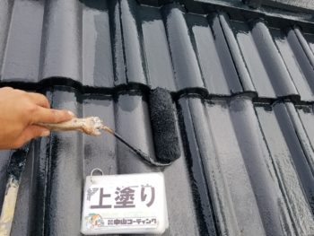 徳島県　石井町　屋根　塗装　上塗り