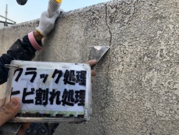 徳島県　上中町　外壁塗装　クラック　補修
