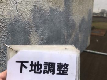 徳島県　上中町　外壁塗装　モルタル　補修