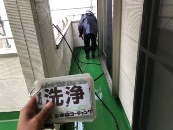 徳島県　小松島市　高圧洗浄　バルコニー
