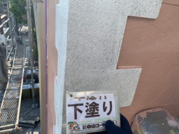 徳島県　小松島市　外壁　塗装　アクセント　下塗り