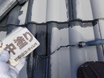 徳島県　石井町　屋根　塗装