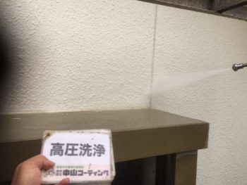 徳島県　城南町　高圧洗浄　窓　建具