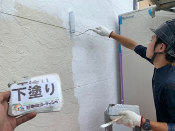 徳島県　小松島市　外壁　塗装　下塗り