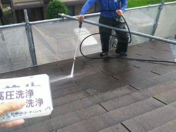 徳島　八万　洗浄　屋根　汚れ