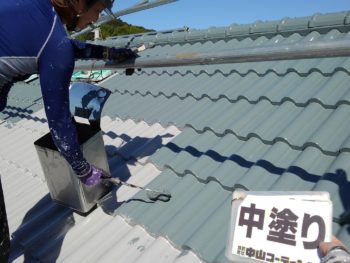 徳島県　大原町　屋根　塗装