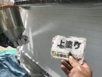 徳島県　住吉町　外壁　塗装　上塗り