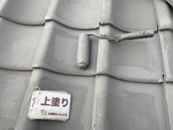 徳島県　国府町　屋根塗装　上塗り