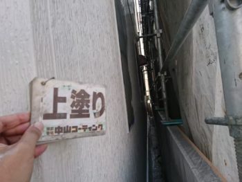 徳島県　南田宮町　外壁　塗装　ぉぃロ
