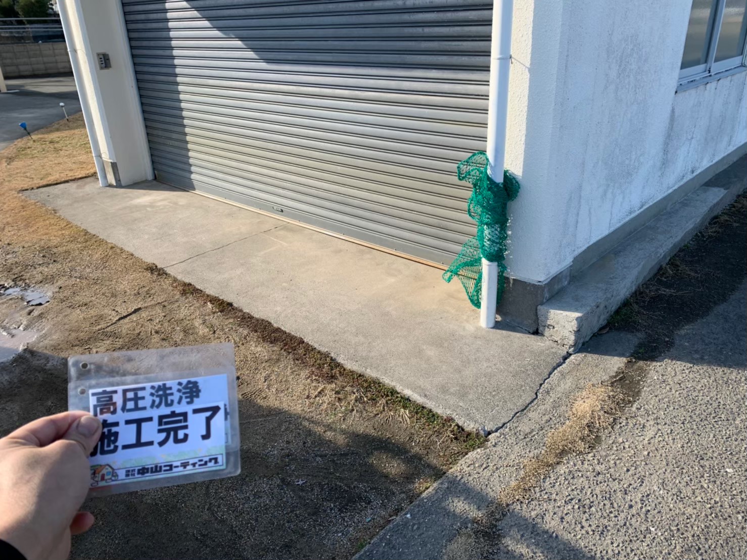 徳島県　上中町　洗浄　シャッター