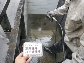 徳島　防水　塗装