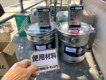 徳島　八万　使用材料　外壁　超低汚染リファイン