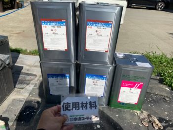 徳島県　阿南市　使用材料　水谷ペイント　ナノコンポジットF