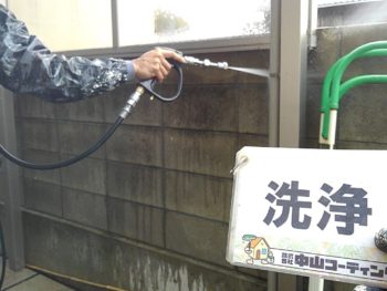 徳島県　鳴門市　高圧洗浄　塀