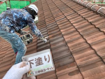 徳島県　藍住町　屋根塗装　下塗り