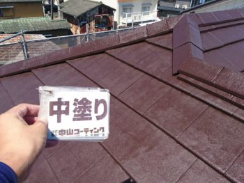 徳島県　南矢三町　屋根　塗装