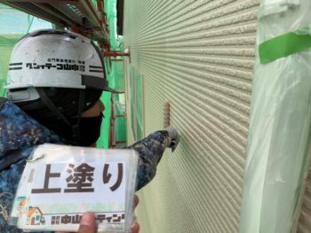 徳島県　藍住町　外壁塗装　上塗り