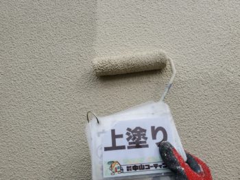 徳島県　かちどき橋　外壁塗装　下塗り