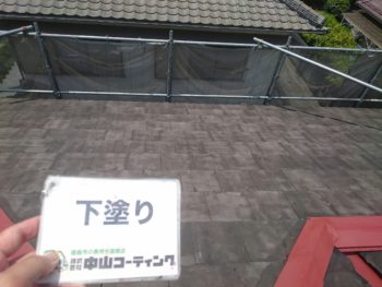 徳島県　松茂町　屋根塗装　下塗り後