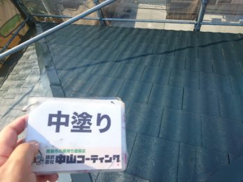 徳島県　松茂町　屋根塗装　中塗り後