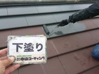 徳島県　小松島市　屋根　塗装　下塗り