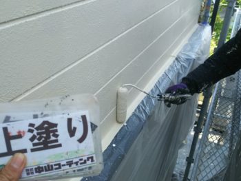 徳島県　矢三町　外壁　塗装　上塗り