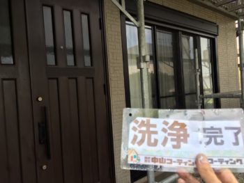 徳島県　八万町　高圧洗浄　窓