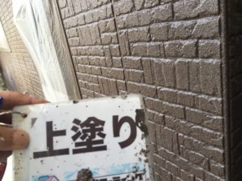 徳島県　八万町　外壁　塗装後　上塗り