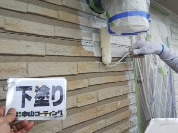 徳島県　昭和町　外壁　塗装　下塗り