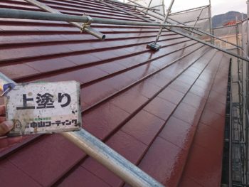 徳島県　小松島市　屋根　塗装後　上塗り