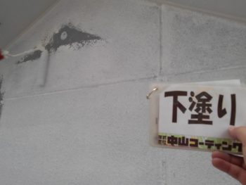 徳島県　大原町　外壁　塗装　下塗り