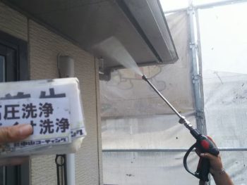 徳島　八万　洗浄　軒天井