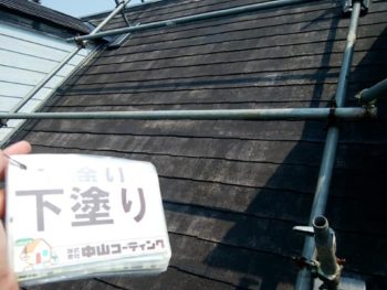 徳島県　藍住町　屋根　塗装後　下塗り