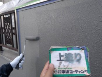 徳島県　新浜町　外壁　塗装　上塗り　2階